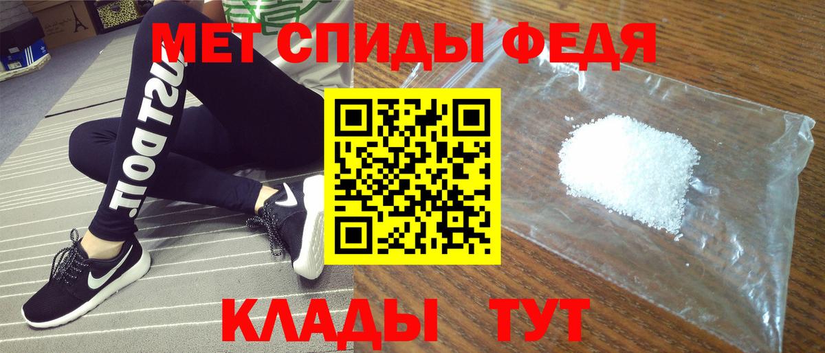 Амфетамин 97% Верхняя Салда