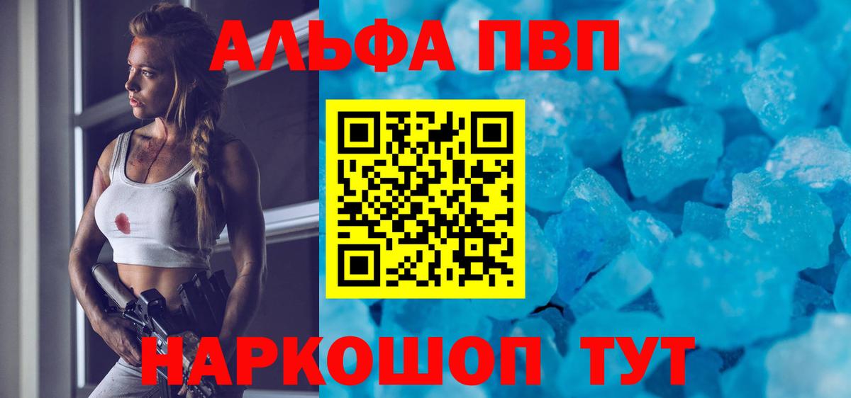 Верхняя Салда  A-PVP крисы CK  Alpha-PVP СК КРИС  сколько стоит  A-PVP крисы CK  Вход с VPN 