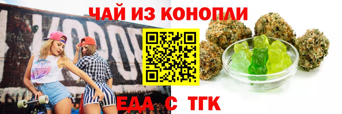 Верхняя Салда  Canna-Cookies марихуана  Вход с VPN 