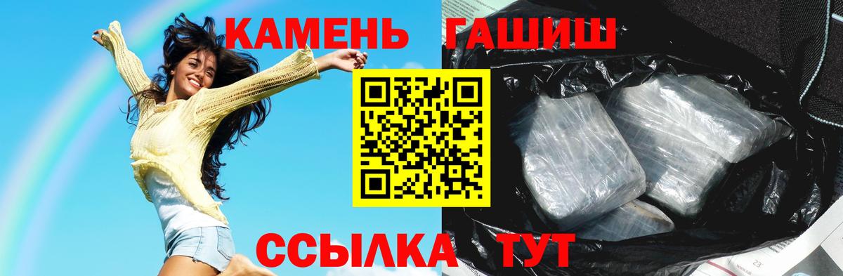 ГАШИШ гашик  Вход с VPN  Верхняя Салда  ГАШ гашик 