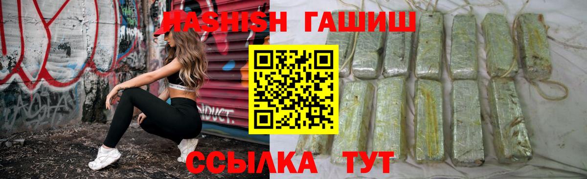 ГАШ hashish Верхняя Салда