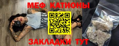 индика Кулебаки