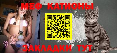 меф Кунгур