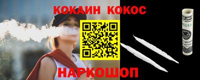 меф Кунгур