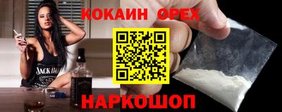 меф Кунгур