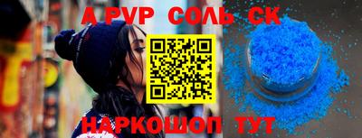 меф Кунгур