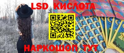 меф Кунгур