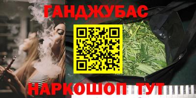 меф Кунгур