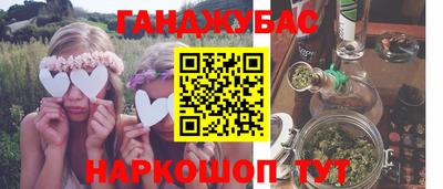 меф Кунгур