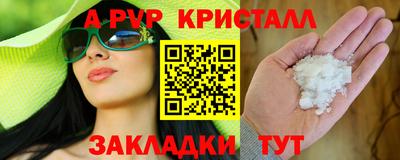индика Кулебаки