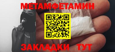 меф Кунгур