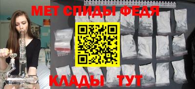 меф Кунгур