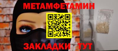 меф Кунгур