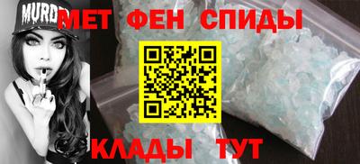 меф Кунгур