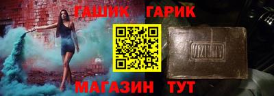 меф Кунгур