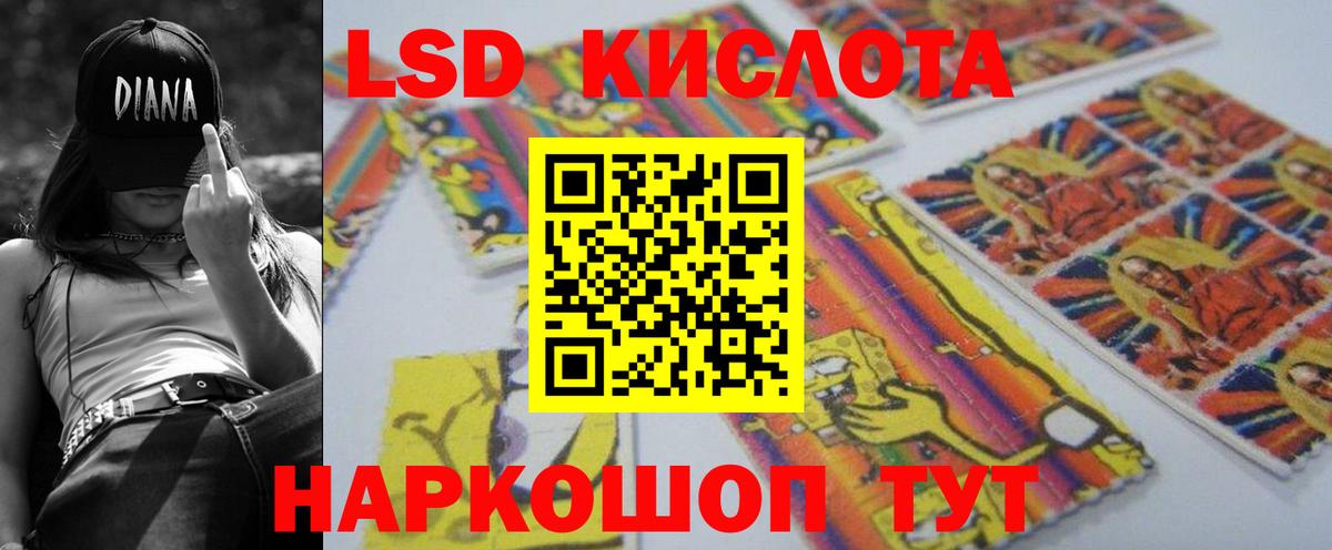 Верхняя Салда  ЛСД экстази кислота  Вход с VPN  LSD-25 экстази ecstasy 