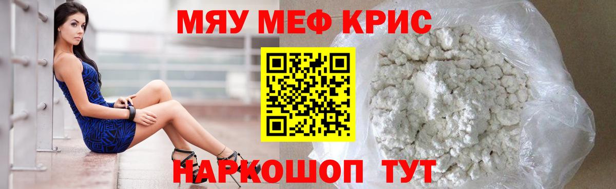 гидра зеркало  Вход с VPN  Верхняя Салда  МЕФ мяу мяу  Мефедрон 