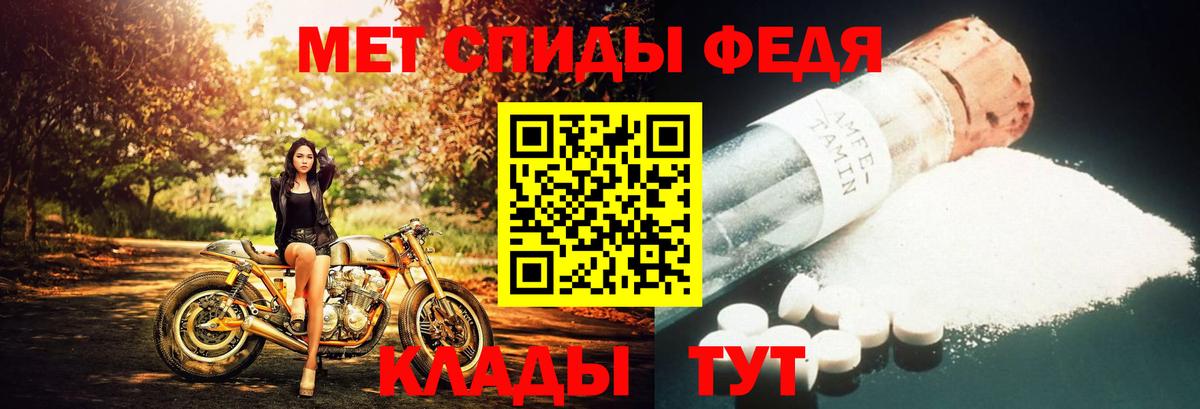 Верхняя Салда  Метамфетамин Methamphetamine  Вход с VPN 