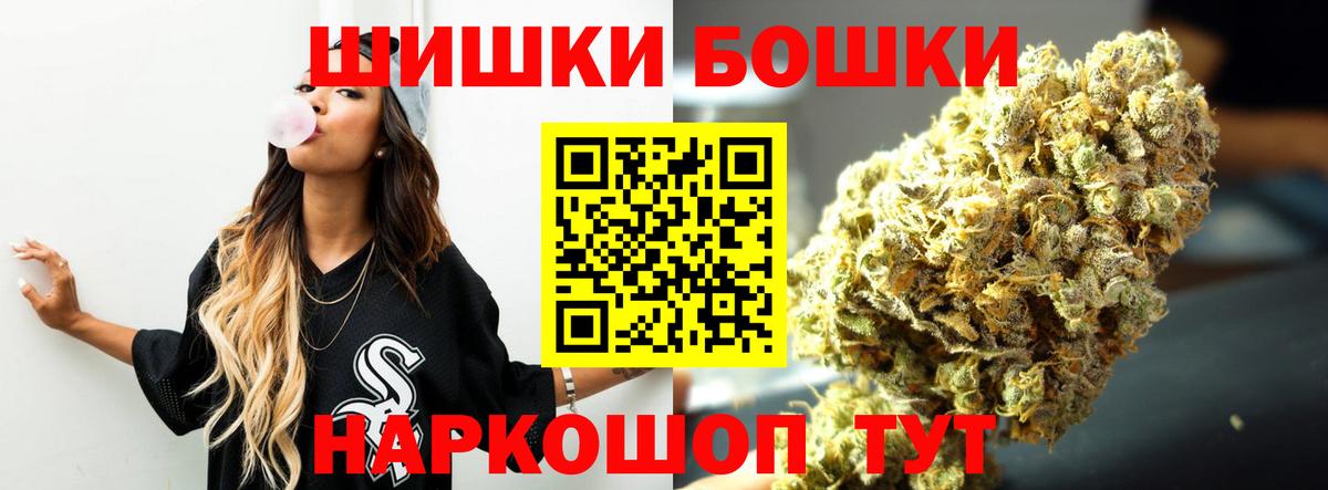 МАРИХУАНА сатива Верхняя Салда